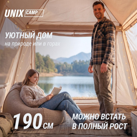 Надувная палатка Unix Camp Vega 3х2 бежевый (+ навес) от магазина Perfect Trainers