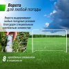 Ворота футбольные Unix Line стальные 120x80 см переносные, 2 шт. от магазина Perfect Trainers