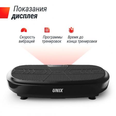 Виброплатформа Unix Fit Quake 3D Black от магазина Perfect Trainers