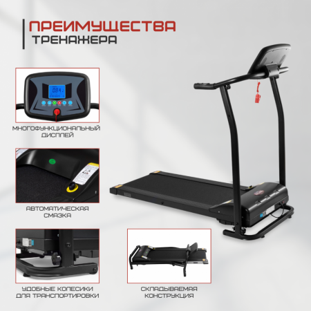 Беговая дорожка VictoryFit VF-500 black от магазина Perfect Trainers