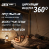 Надувная палатка Unix Camp Vega 3х2 бежевый (+ навес) от магазина Perfect Trainers