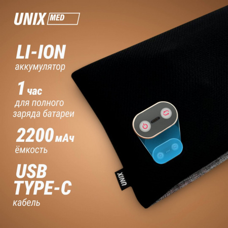 Массажная подушка Unix Релакс / Relax Pillow Grey от магазина Perfect Trainers