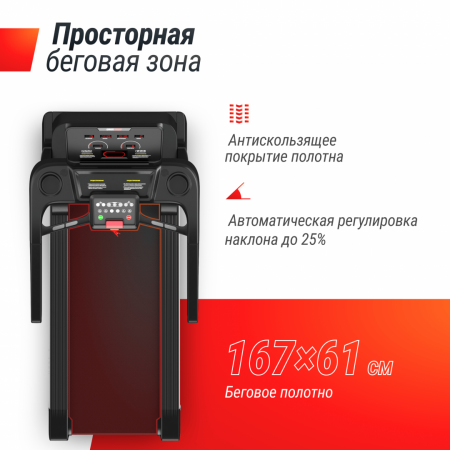 Беговая дорожка Unix Fit T-1550 Pro (LED) от магазина Perfect Trainers