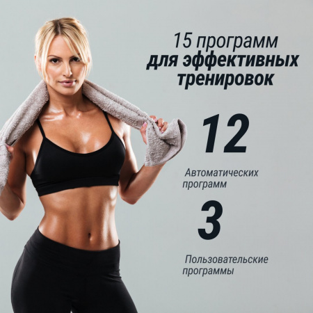 Беговая дорожка Unix Fit ST-580L от магазина Perfect Trainers