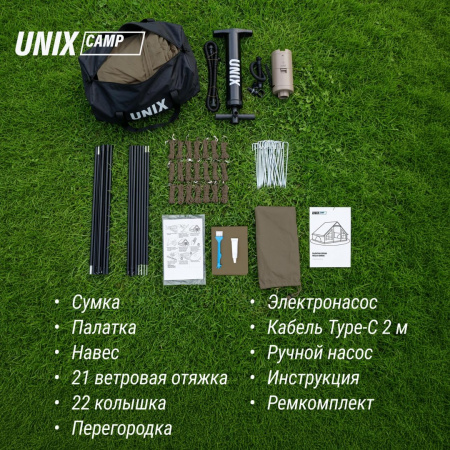 Надувная палатка Unix Camp Sirius 4х3 зеленый (+ навес) от магазина Perfect Trainers