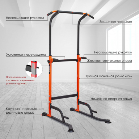 Турник, брусья  VictoryFit VF-T45 от магазина Perfect Trainers