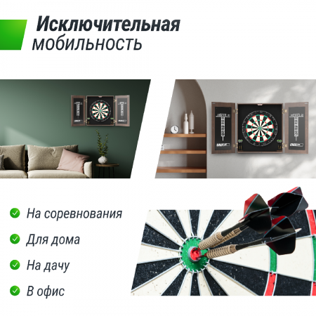 Дартс Unix Line Dartboard D-46cm Wood от магазина Perfect Trainers