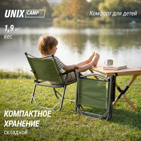 Стул складной Unix Camp Kinetik детский зеленый от магазина Perfect Trainers