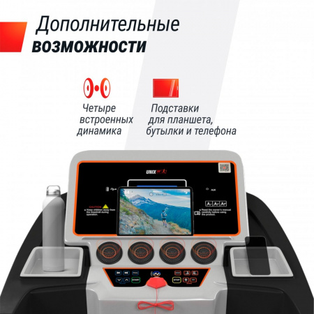 Беговая дорожка Unix Fit MX-800S от магазина Perfect Trainers