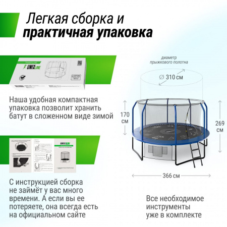Батут Unix Line Премиальный с играми / Supreme Game 12 ft (366 см) синий от магазина Perfect Trainers