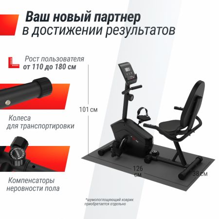 Горизонтальный велотренажер Unix Fit BR-340 компактный / Compact от магазина Perfect Trainers