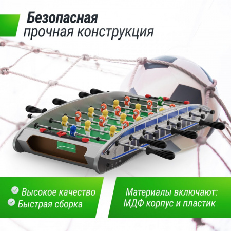 Игровой стол Unix Line Мини Футбол - Кикер настольный (61х28 cм) от магазина Perfect Trainers