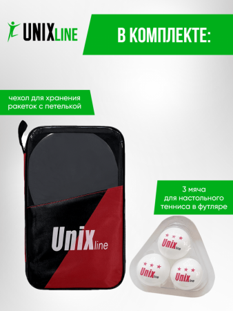 Набор ракеток для настольного тенниса Unix Line от магазина Perfect Trainers