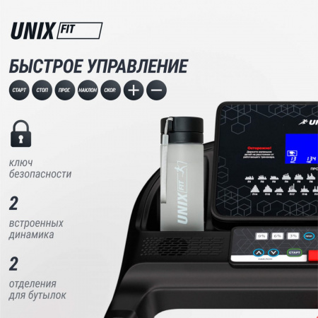Беговая дорожка Unix Fit MX-830L от магазина Perfect Trainers