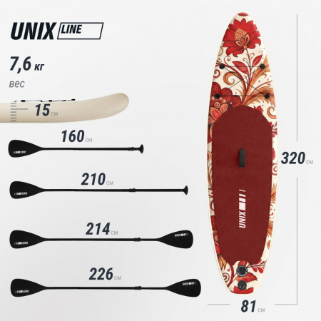 SUP-борд Unix Line Заря / Zarya (320 см) от магазина Perfect Trainers