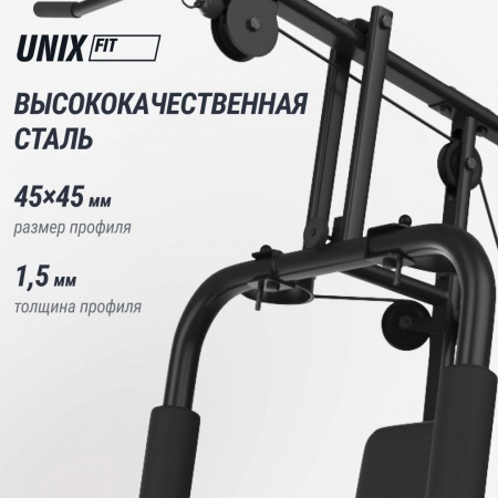 Силовой комплекс Unix Fit блочный / Block 70 MULTI от магазина Perfect Trainers