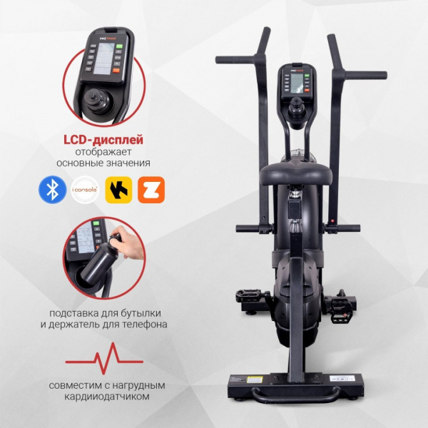 Велотренажер Protrain ProBike-005, air bike от магазина Perfect Trainers