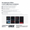 Беговая дорожка Unix Fit MX-830L от магазина Perfect Trainers