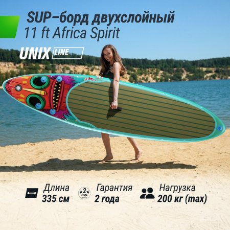 SUP-борд Unix Line Africa Spirit (335 см) от магазина Perfect Trainers