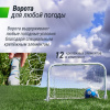 Ворота мини-футбольные Unix Line стальные 90x60 см складные, 2 шт. от магазина Perfect Trainers