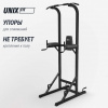 Турник-пресс-брусья Unix Fit силовая стойка / Power Tower 120 от магазина Perfect Trainers