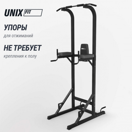 Турник-пресс-брусья Unix Fit силовая стойка / Power Tower 120 от магазина Perfect Trainers