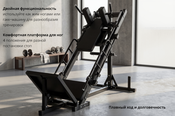 Жим ногами, Гак машина VictoryFit VF-C6013 от магазина Perfect Trainers