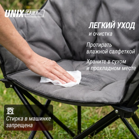 Кресло складное Unix Camp Nexus серый от магазина Perfect Trainers