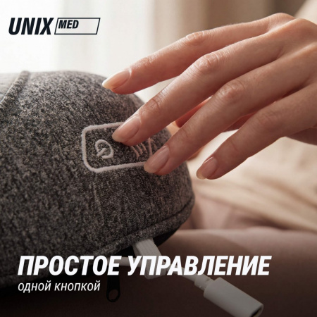 Массажная подушка Unix Дзен / Zen Grey от магазина Perfect Trainers