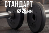 Диск 26 мм. пластиковый  5,0 кг VictoryFit VF-SPL26050 от магазина Perfect Trainers