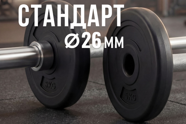 Диск 26 мм. пластиковый  5,0 кг VictoryFit VF-SPL26050 от магазина Perfect Trainers