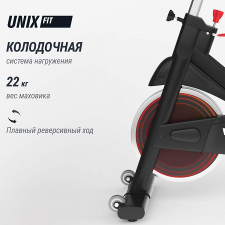 Велотренажер Спин-байк Unix Fit SB-1100 Pro от магазина Perfect Trainers