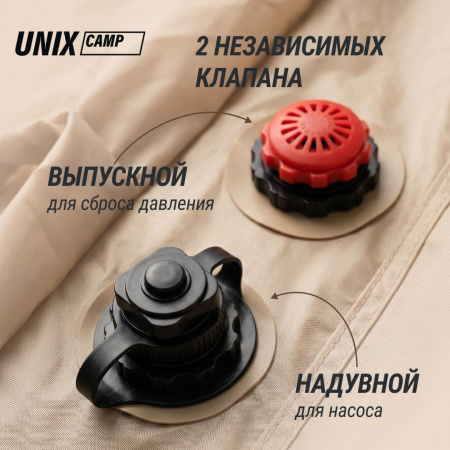 Надувная палатка Unix Camp Vega 3х2 бежевый (+ навес) от магазина Perfect Trainers