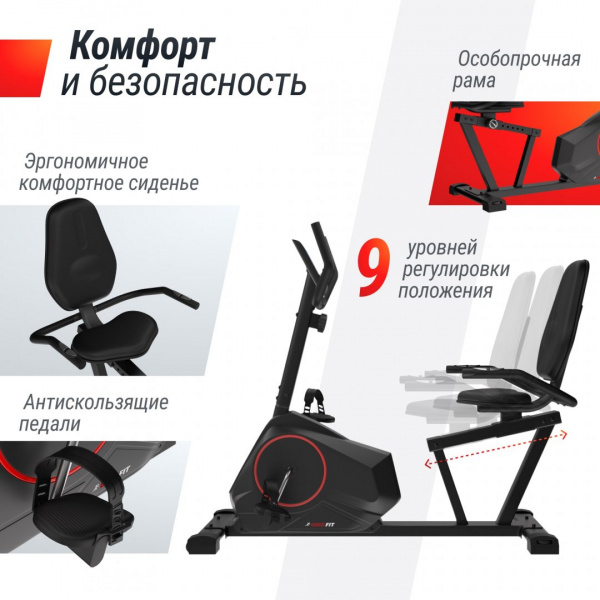 Горизонтальный велотренажер Unix Fit BR-390 от магазина Perfect Trainers