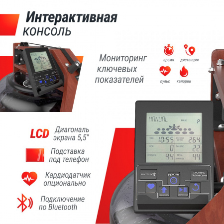 Гребной тренажер Unix Fit тёмное дерево / Wood Rower Dark от магазина Perfect Trainers