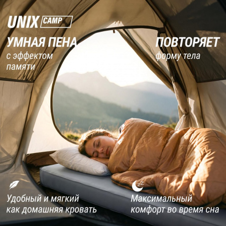 Матрас самонадувающийся Unix Camp 195х80х10 см серый от магазина Perfect Trainers