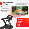 Беговая дорожка Unix Fit T-1300 Pro (10,1" TFT) от магазина Perfect Trainers