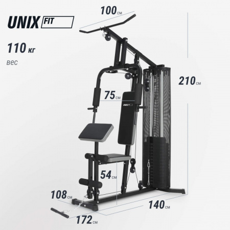 Силовой комплекс Unix Fit блочный / Block 70 от магазина Perfect Trainers