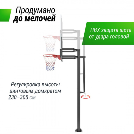 Баскетбольная стойка стационарная Unix Line B-Stand-PC 54"x32" R45 H230-305 см от магазина Perfect Trainers