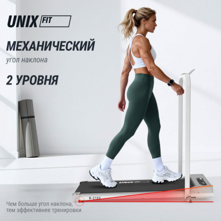Беговая дорожка Unix Fit R-210V от магазина Perfect Trainers