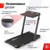 Беговая дорожка Unix Fit R-270B от магазина Perfect Trainers