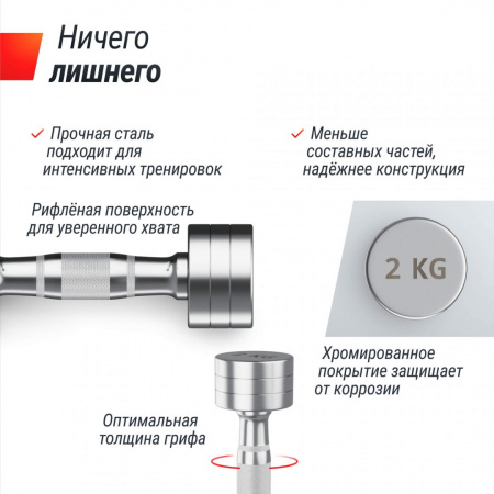 Гантель Unix Fit Pro круглая хромированная 2 кг, 2 шт. от магазина Perfect Trainers