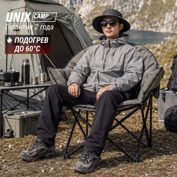 Кресло складное Unix Camp Nexus серый от магазина Perfect Trainers