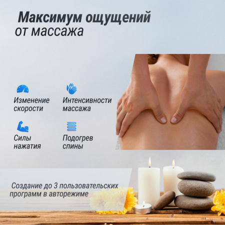 Массажное кресло Unix Амелия / Amelia бежевый от магазина Perfect Trainers