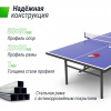 Теннисный стол Unix Line Indoor 16 mm MDF (Blue) от магазина Perfect Trainers
