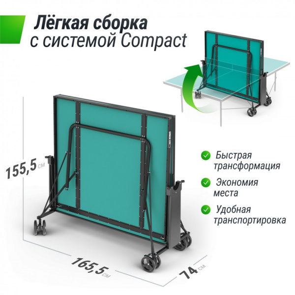 Теннисный стол Unix Line для улицы компактный / Compact Outdoor 6 мм ACP, зеленый от магазина Perfect Trainers
