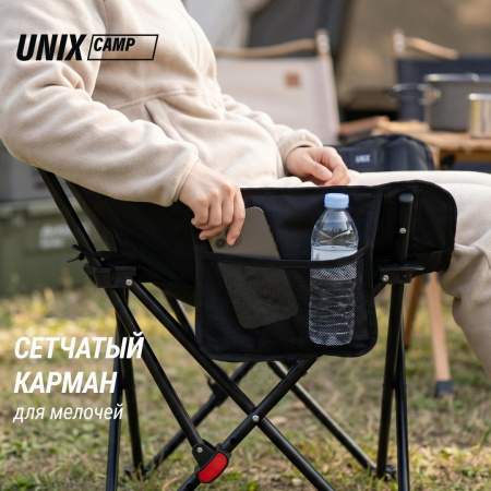 Кресло складное Unix Camp Trail / Тропа черный от магазина Perfect Trainers
