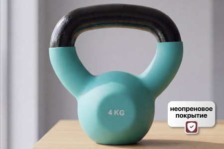 Гиря чугунная неопрен 4 кг (модель: К-5) VictoryFit VF-KN040 от магазина Perfect Trainers