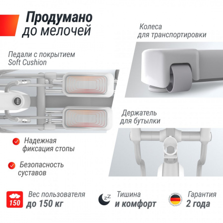 Эллиптический тренажер Unix Fit MV-850 (ручной наклон / Manual Incline) зеркальный от магазина Perfect Trainers
