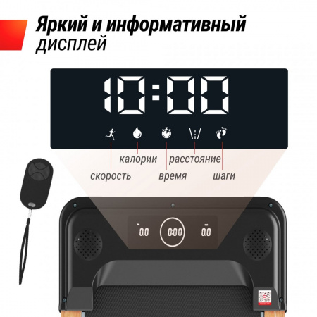 Беговая дорожка Unix Fit дерево / Wood Way 2.0 APP от магазина Perfect Trainers